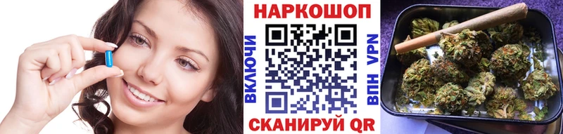 Магазин наркотиков Астрахань Cocaine МЕТАМФЕТАМИН МАРИХУАНА ГАШ