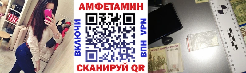 Amphetamine 98%  Астрахань 