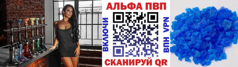 сколько стоит Астрахань А ПВП СК КРИС