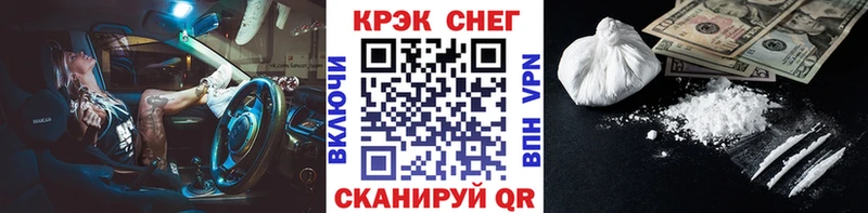 Кокаин Columbia  Астрахань 
