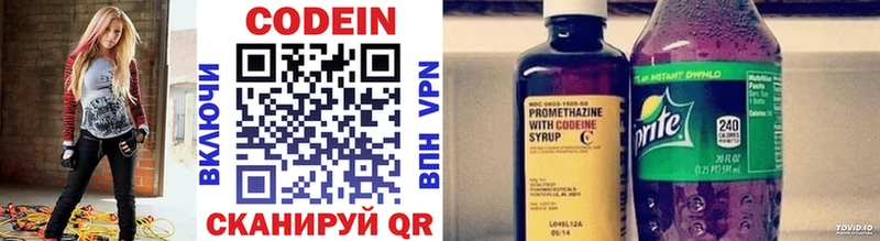 Codein Purple Drank  Астрахань 