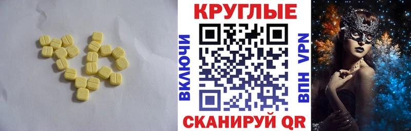 Экстази бентли  Астрахань 