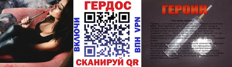 ГЕРОИН Афган  Астрахань 