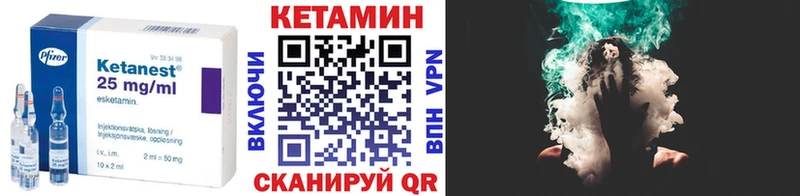 hydra маркетплейс  Астрахань  Кетамин VHQ 