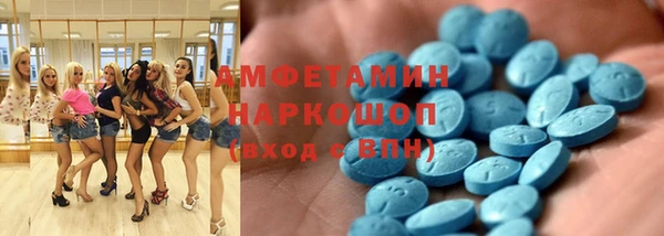 марки nbome Белоозёрский