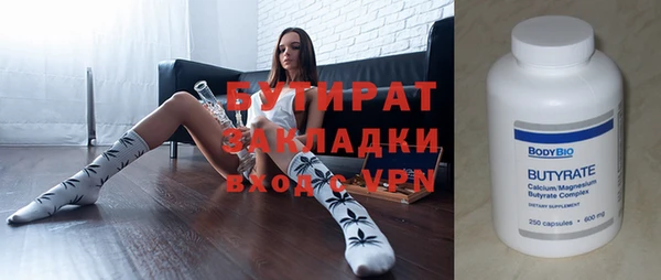 mix Белокуриха