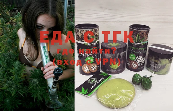 mix Белокуриха