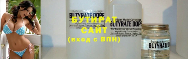 марки nbome Белоозёрский
