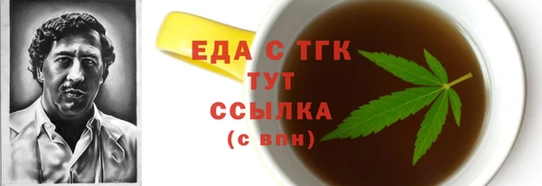 марки nbome Белоозёрский