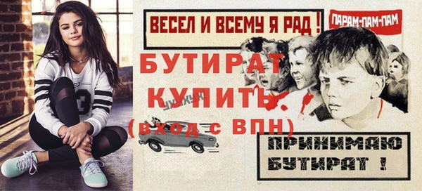 mix Белокуриха