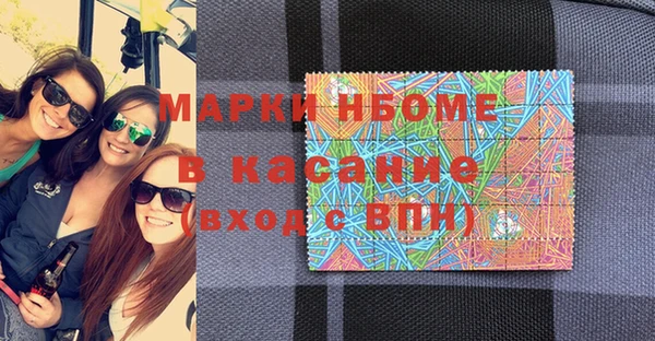 марки nbome Белоозёрский