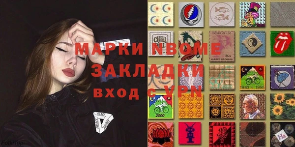mix Белокуриха