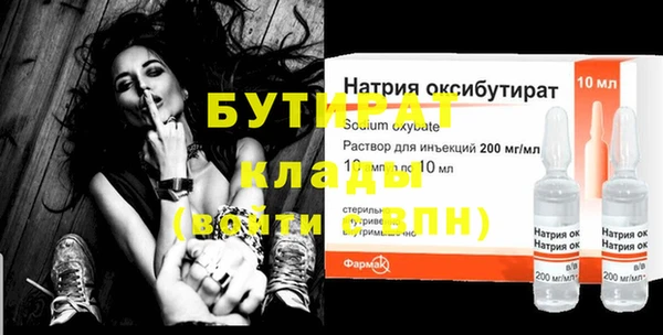 mix Белокуриха