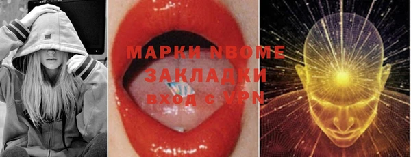 mix Белокуриха