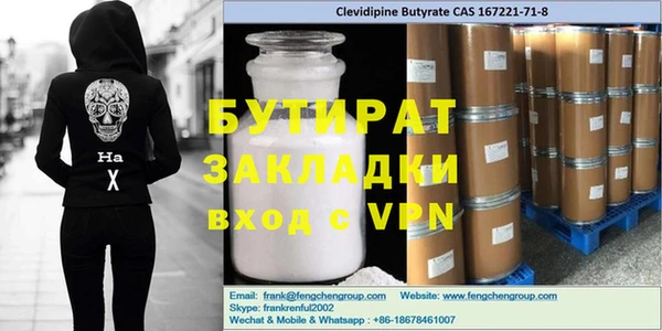 mix Белокуриха