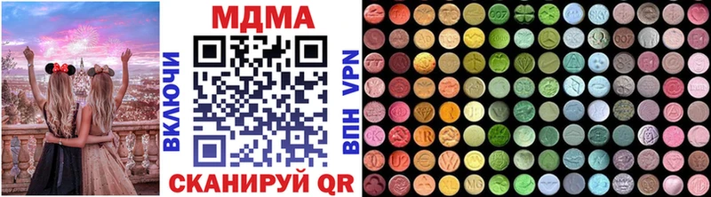 MDMA молли  Астрахань 