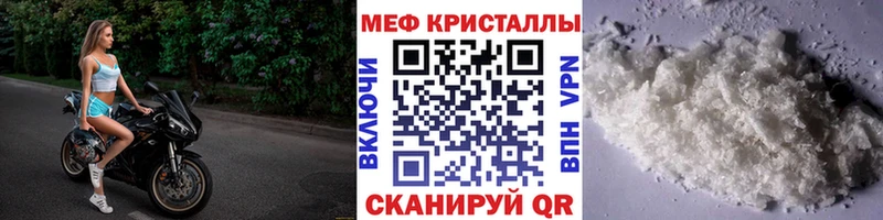 kraken как войти  Астрахань  МЯУ-МЯУ 4 MMC 