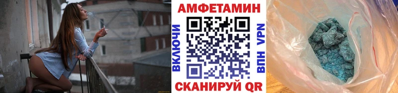 гидра зеркало  даркнет сайт  Астрахань  Метамфетамин пудра 