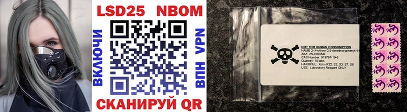 shop клад  Астрахань  Марки 25I-NBOMe 1,8мг  МЕГА ССЫЛКА 