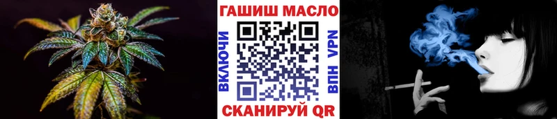 Дистиллят ТГК гашишное масло  mega ТОР  Астрахань 